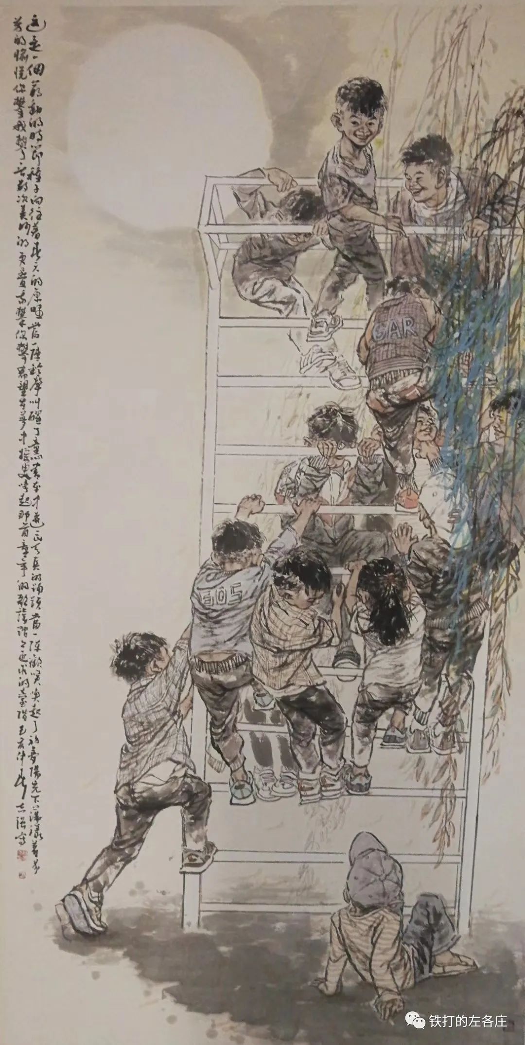 「喜讯」左各庄镇小学教师杜志强《古洼非遗-左各庄杆会》喜获国家级