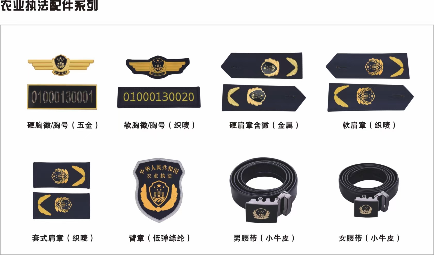 市场监督服装定制各地市场监督管理标志服装