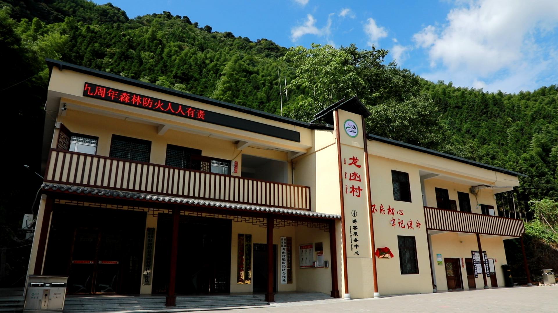 祁阳肖家镇龙凼村:产业引领旅游助力乡村振兴