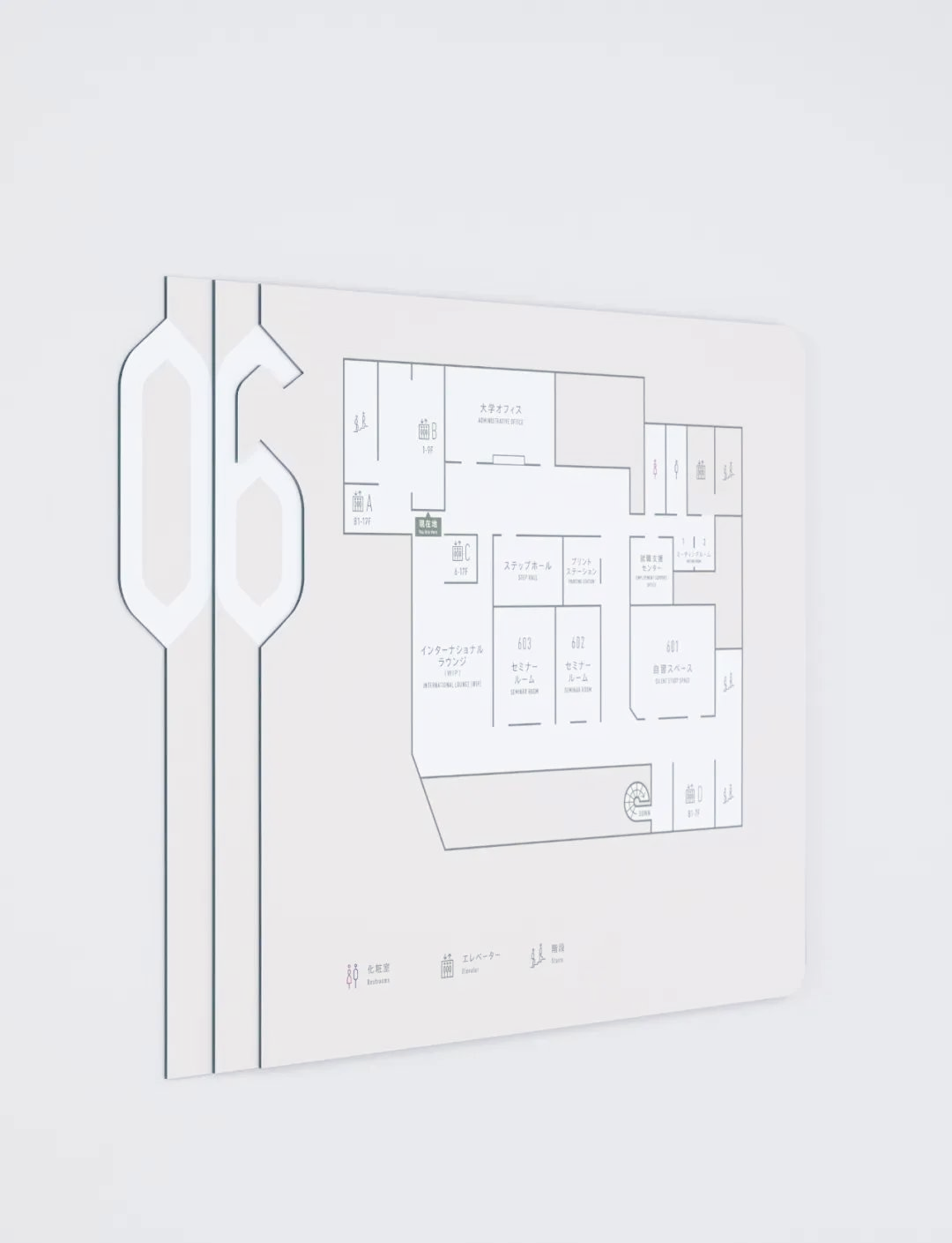 学校导视系统设计案例分享