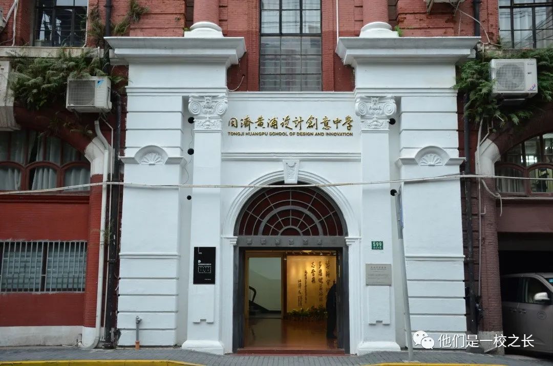 上海市同济黄浦设计创意中学校长张咏梅:有别于传统,着眼于未来