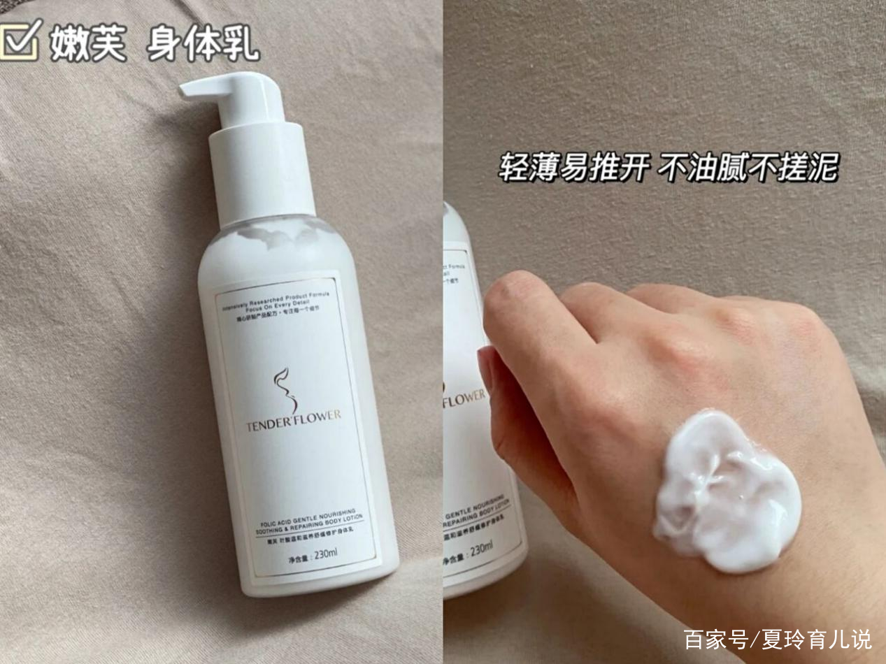 身体乳李佳琦推荐滋润（薇娅李佳琦推荐的身体乳）