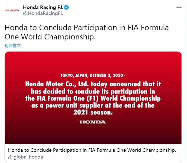 官方:本田将于2021赛季结束后退出f1