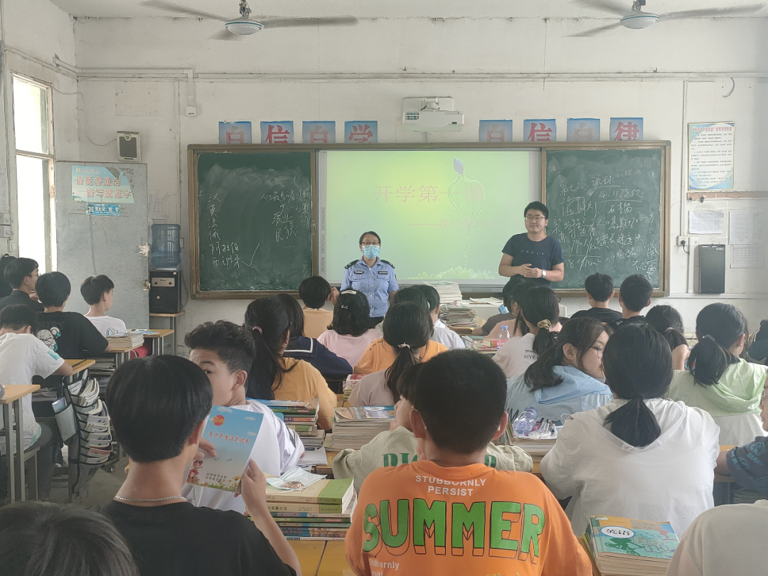 刘府镇团委组织开展"开学第一课"