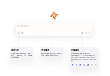 美团团队新作！光年之外发布AI浏览器Tabbit：浏览器变身智能助手