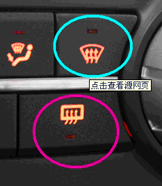 汽车除霜功能在哪个按键上?