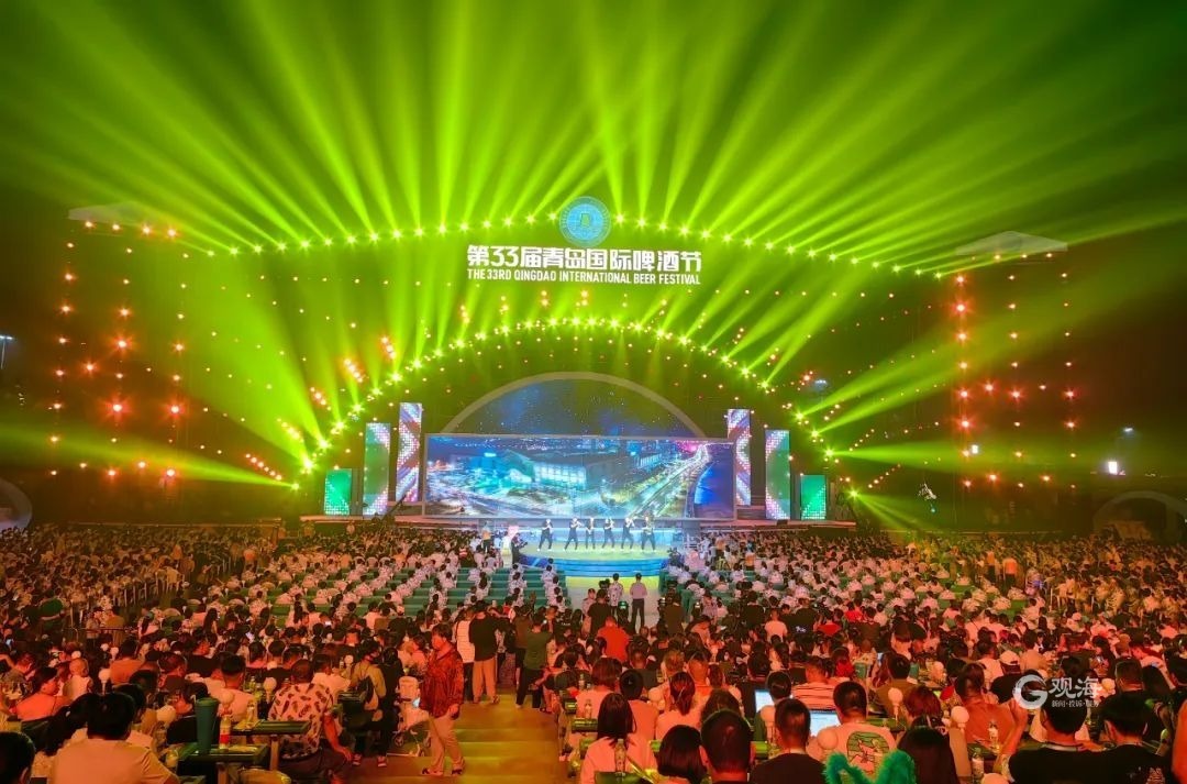 第33届青岛国际啤酒节开幕
