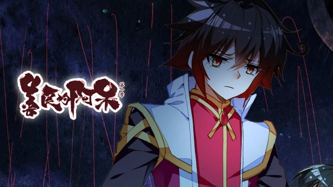 善良的阿呆 第40集丨冰儿为救阿呆而牺牲,阿呆化身冥王复仇猫女