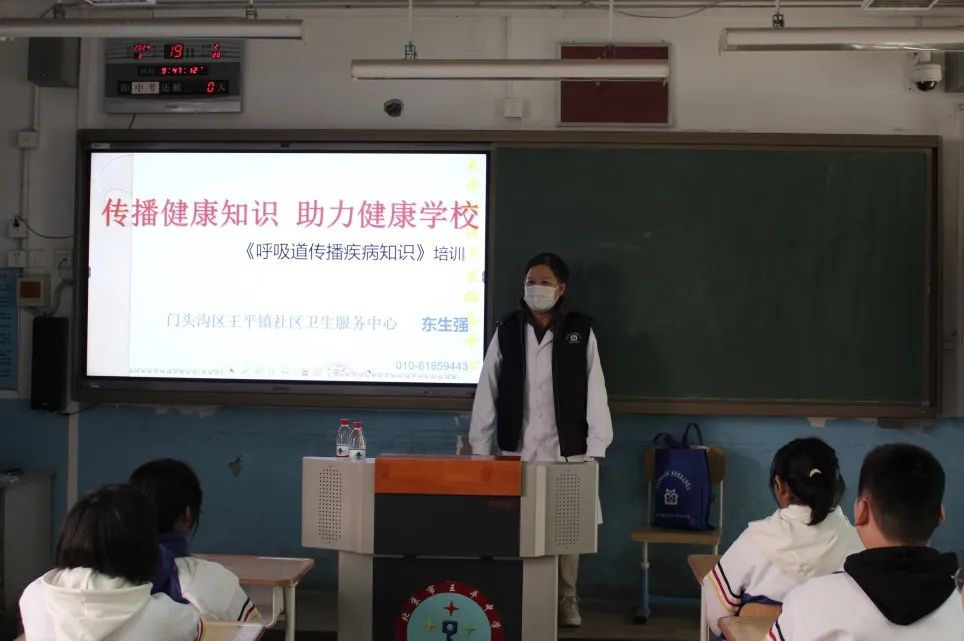 东辛房社区卫生服务中心3月17日,为做好京师实验中学中考英语听说考试