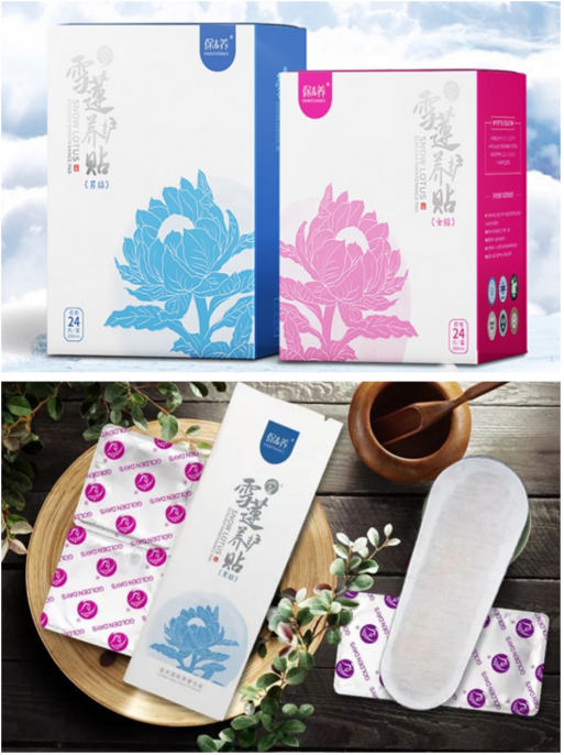 雪莲养护贴营造健康养护产业,金天国际助力文明生活新方式