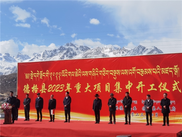 总投资1.2亿 成都高新区援德项目竹庆镇道路改造工程开工