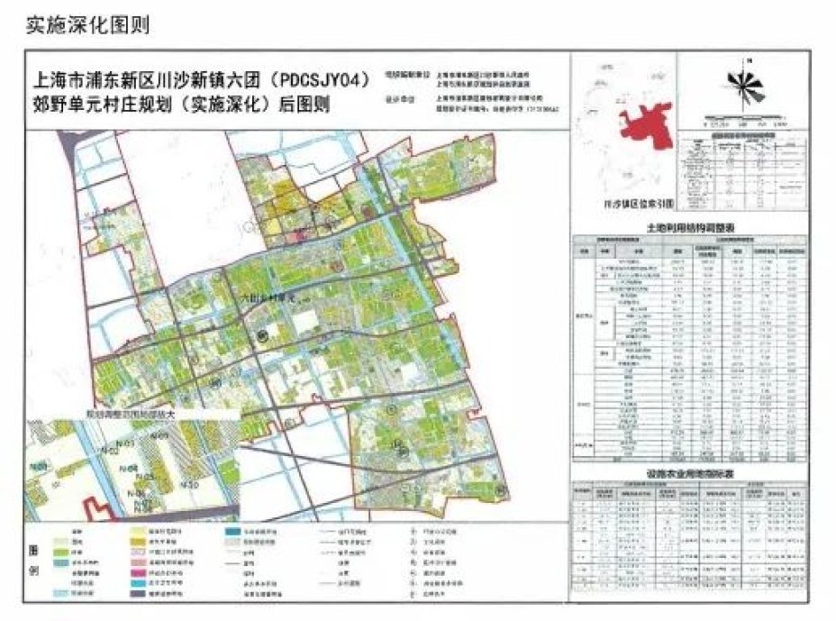 蔬菜基地建设平面图图片