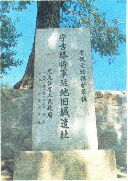 清朝宁古塔到底有多可怕,古代诗人:非复世界