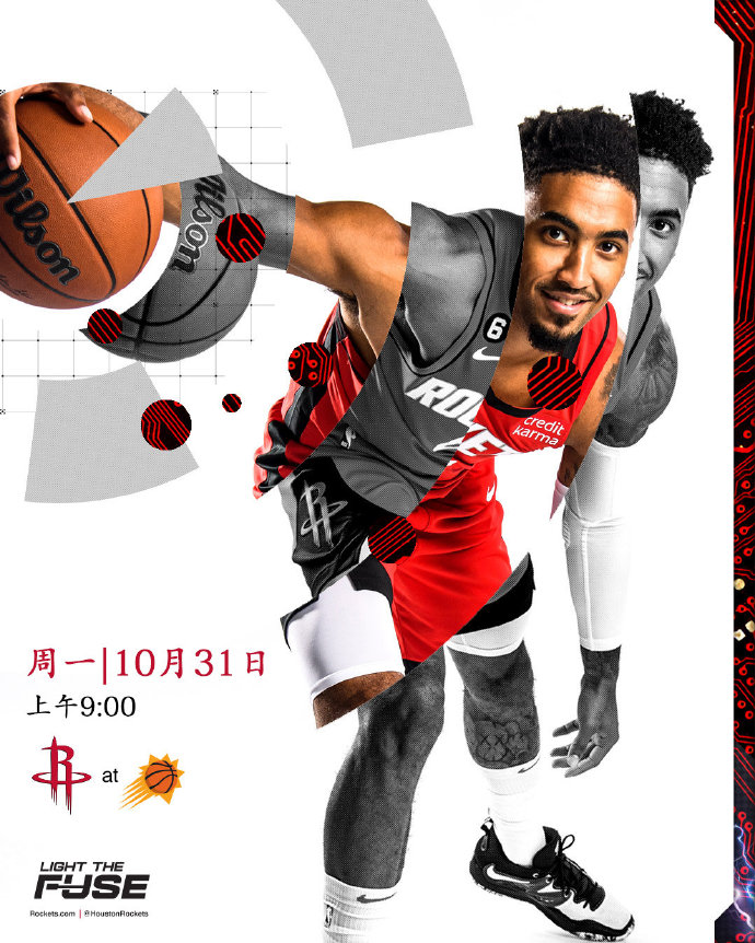 nba在线免费高清直播:火箭vs太阳(中文)现场视频观看直播