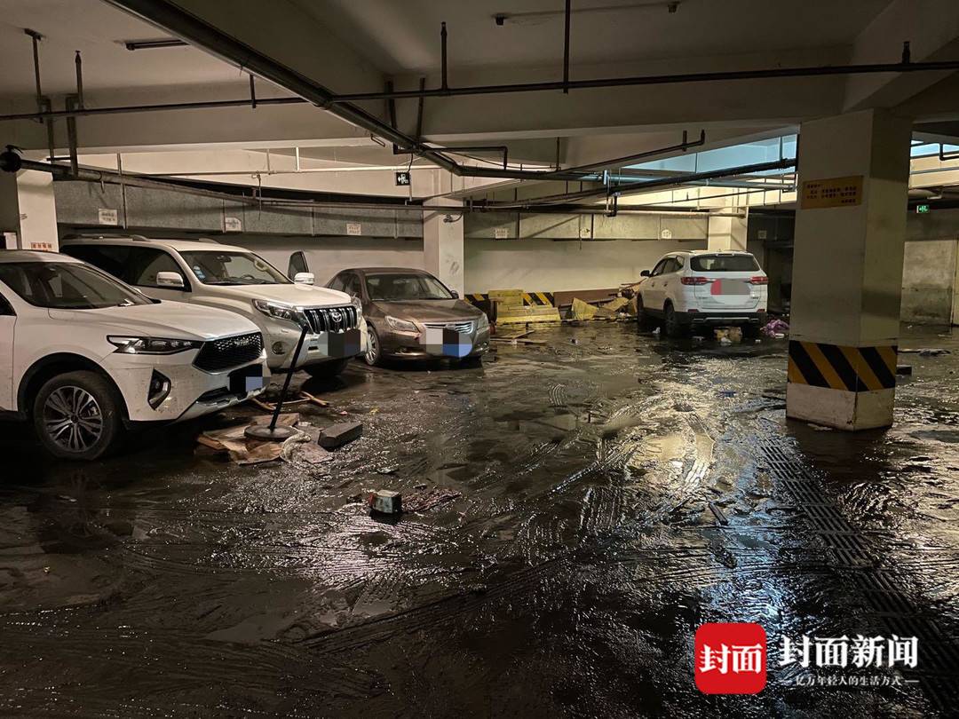 云求助|成都一酒店地下停车场被淹 24辆汽车被泡水 车主:损失该找谁