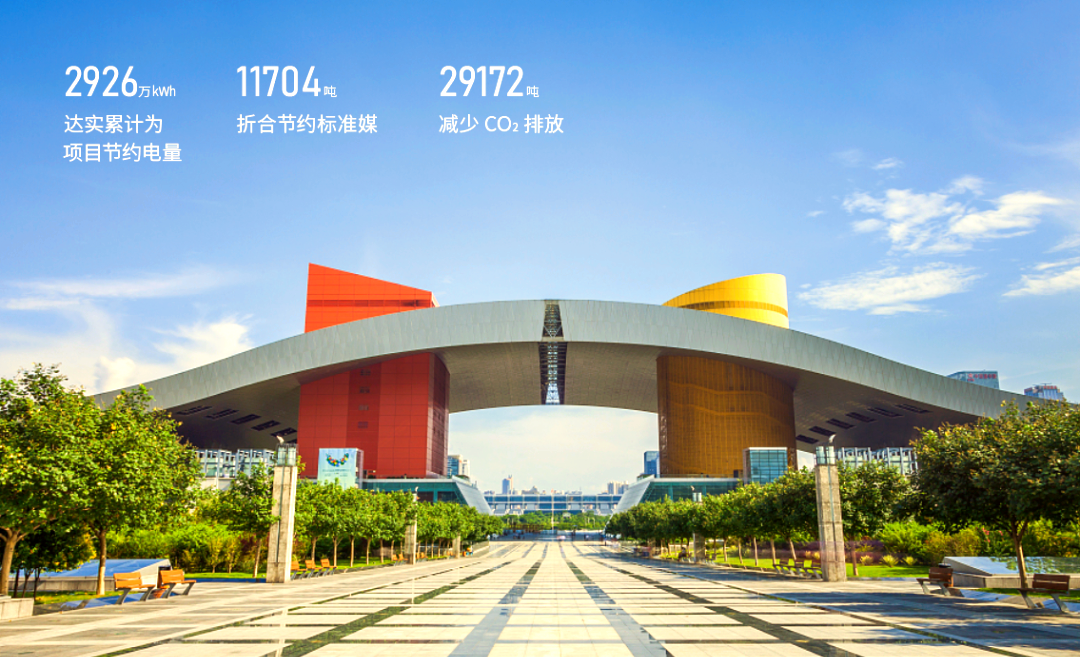 深圳市民中心节能项目:达实智能十年成效显著