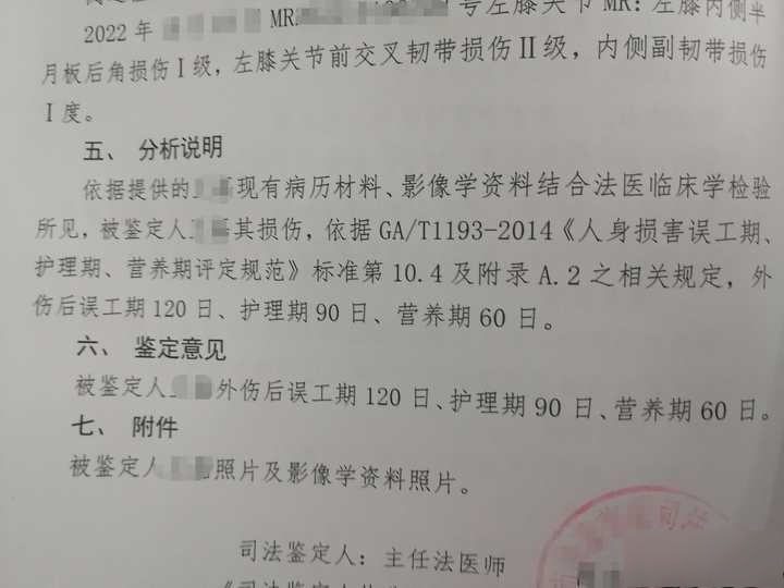 因交通事故受伤误工费怎么赔偿?