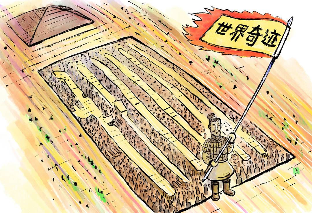 我在西安等你|系列漫画阅读「02」秦始皇兵马俑 世界第八大奇迹