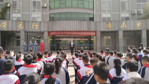 历城双语实验学校开展消防安全疏散演练暨消防知识培训