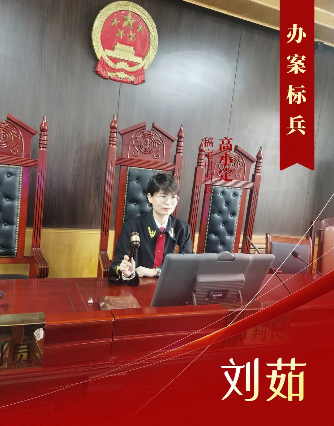 快来围观星光榜