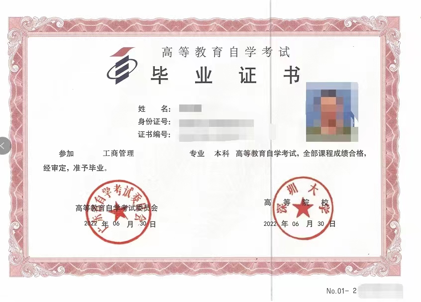 暨南大学高等教育自学考试招生专业和考试科目！