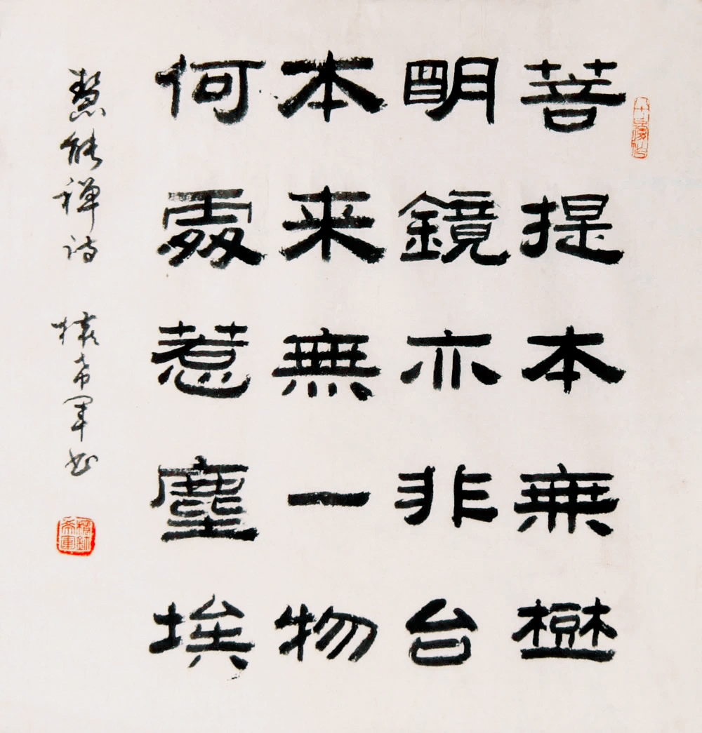 强军筑梦|权希军-当代书画艺术名家八一建军节特别推荐
