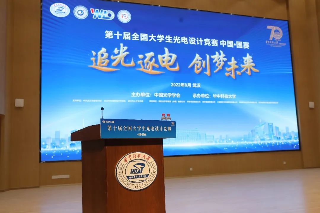 数千"追光者"齐聚华中大!