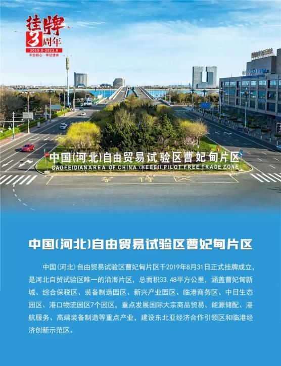 曹妃甸新区网络广告网站推广 baijiahao.baidu.com