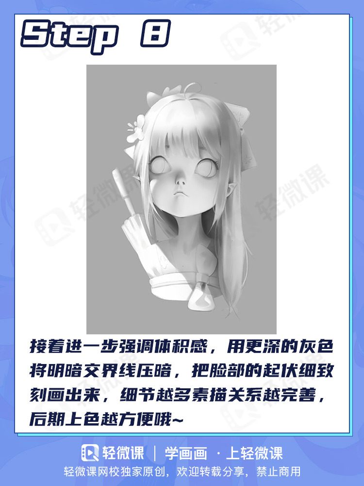 什么是ao画法,一篇文章教会你ao画法