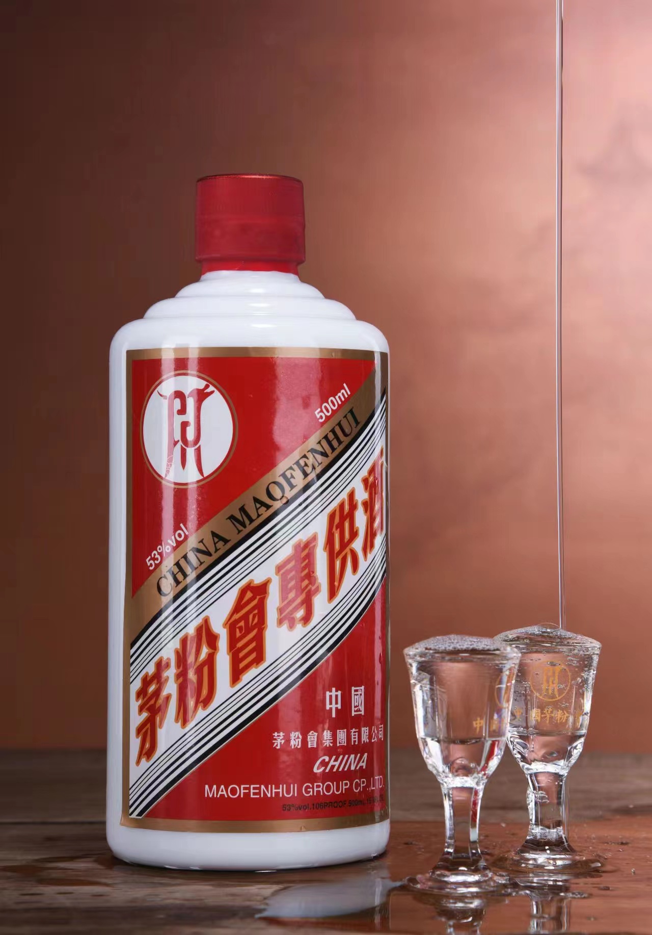 茅粉会接待专供酒