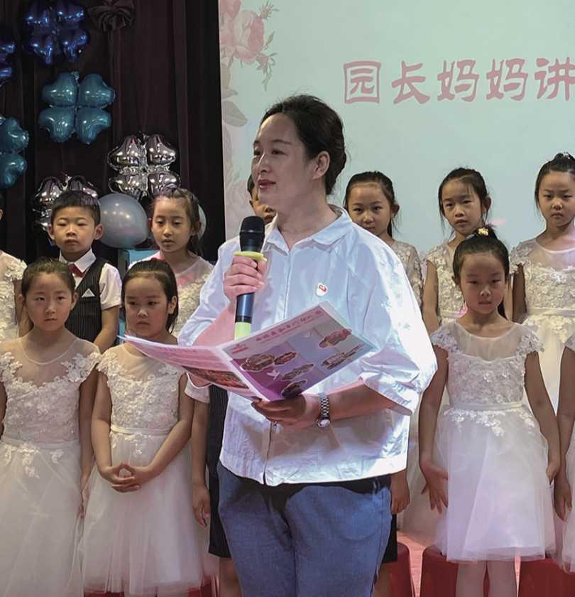 张艳辉:幼儿园"就像一颗星星"