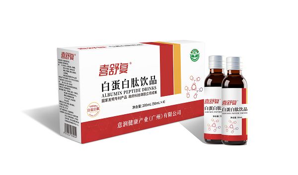 意润健康旗下喜舒复白蛋白肽饮品获评广东省名优高新技术产品
