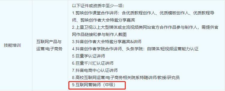 互联网营销师证书真的可以通过学浪认证?看这里!