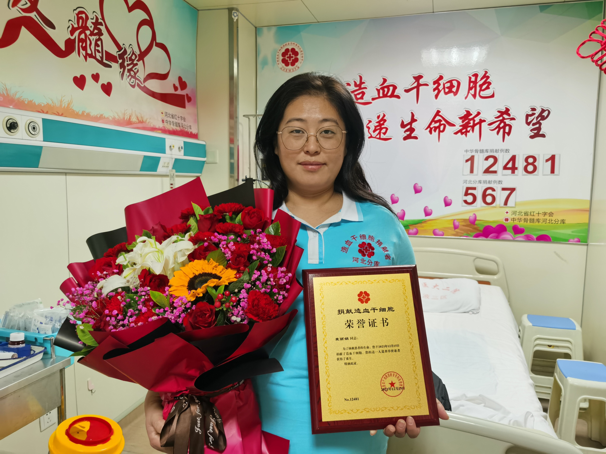 为她点赞!邢台袁丽娟成功捐献造血干细胞