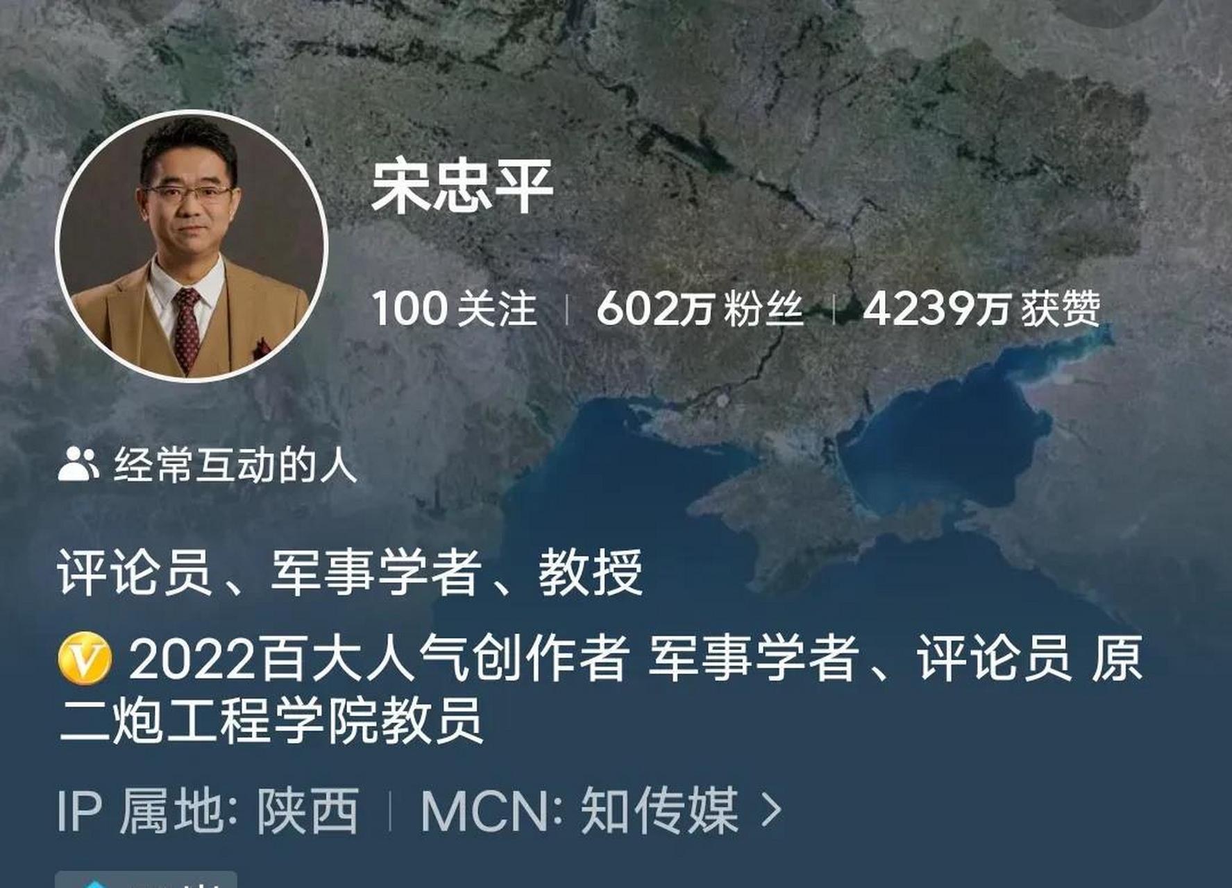 宋忠平这位先生还是军事学者,真不明白,他怎么和"核战争打不得,也打不