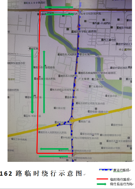 潍坊市区街路交通图图片