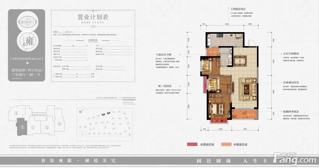 昆明恒大玖珑湾好不好?置业顾问从项目现场发回新组图