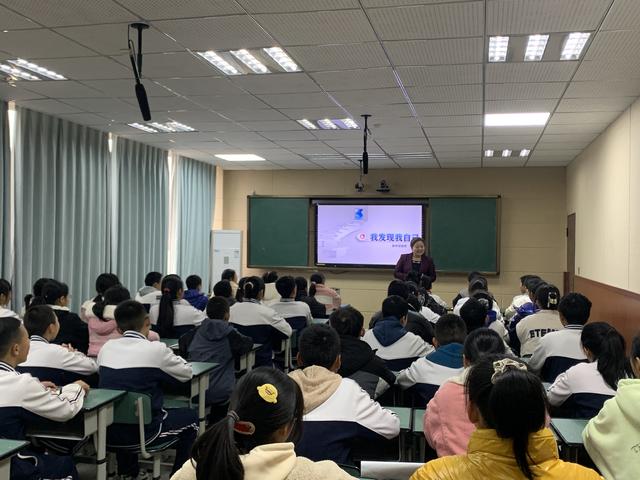 丹棱县第二中学校开展主题班会展示学习活动(二)