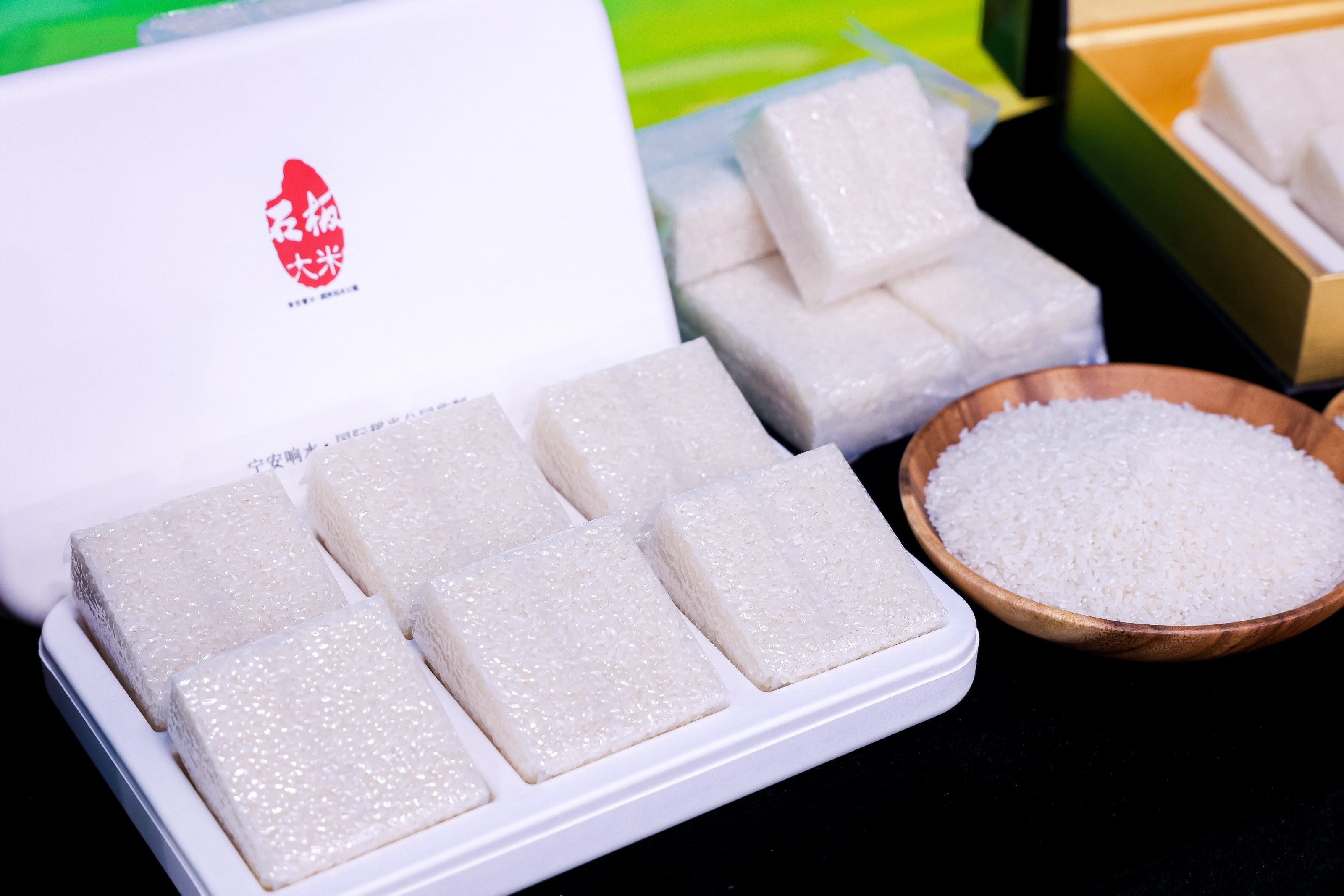 宁安响水国际稻米公园——石板大米北京推介会正式启动