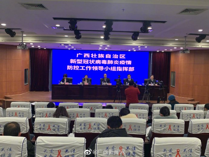 多措并举严防严控 广西新冠肺炎疫情防控总体形势良好