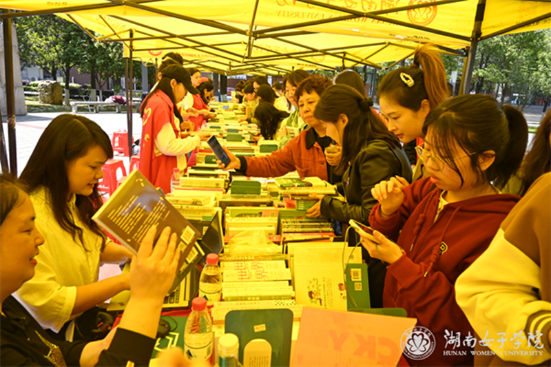 湖南女子学院图书馆开展特色阅读推广活动