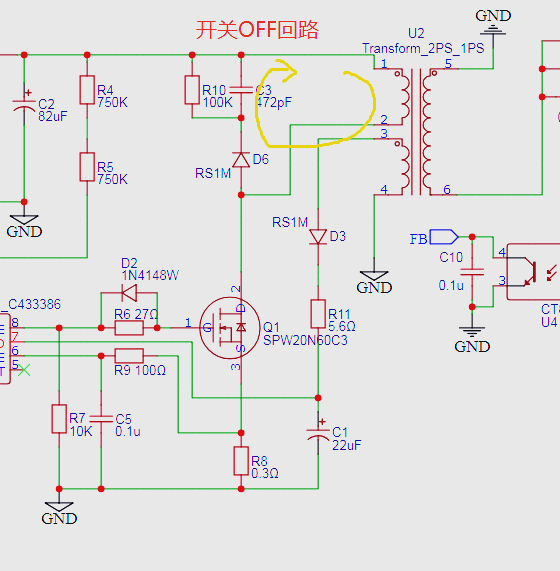 开关电源电路原理及分析方法详解