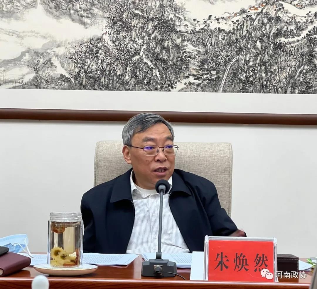 朱焕然主持召开深化"城市,交通和建筑设计"研究工作座谈会