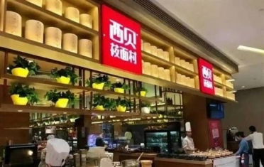 西贝因预制菜被罗永浩狂怼后！贾国龙复盘：我很幼稚和无知