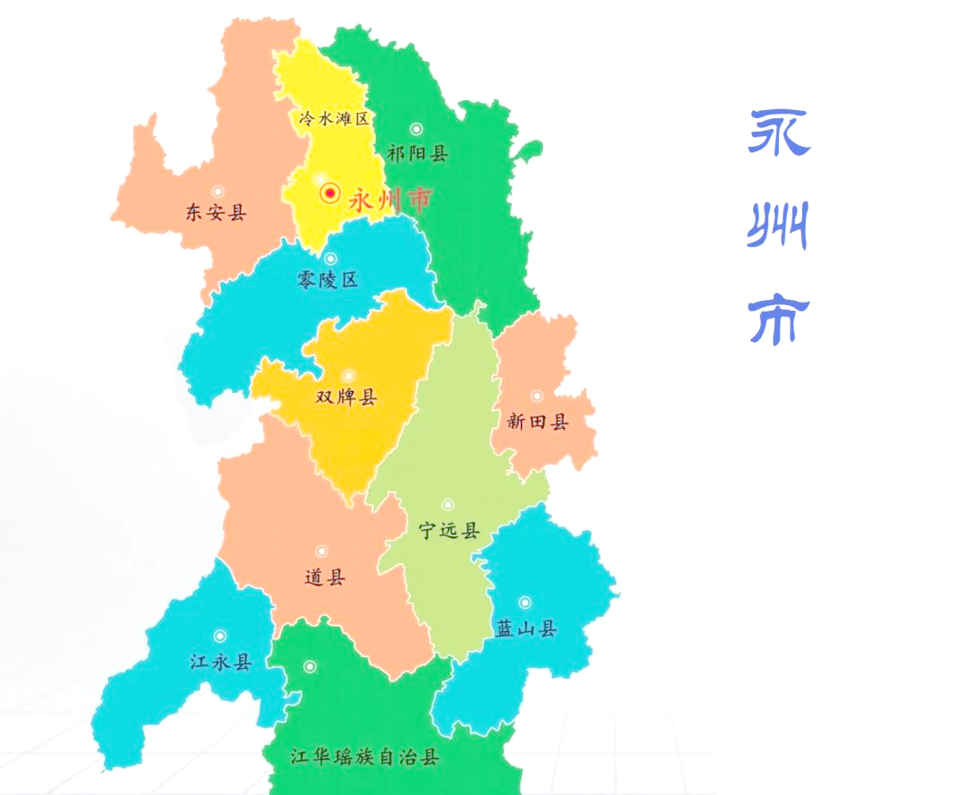 双牌县众多旅游景点探秘