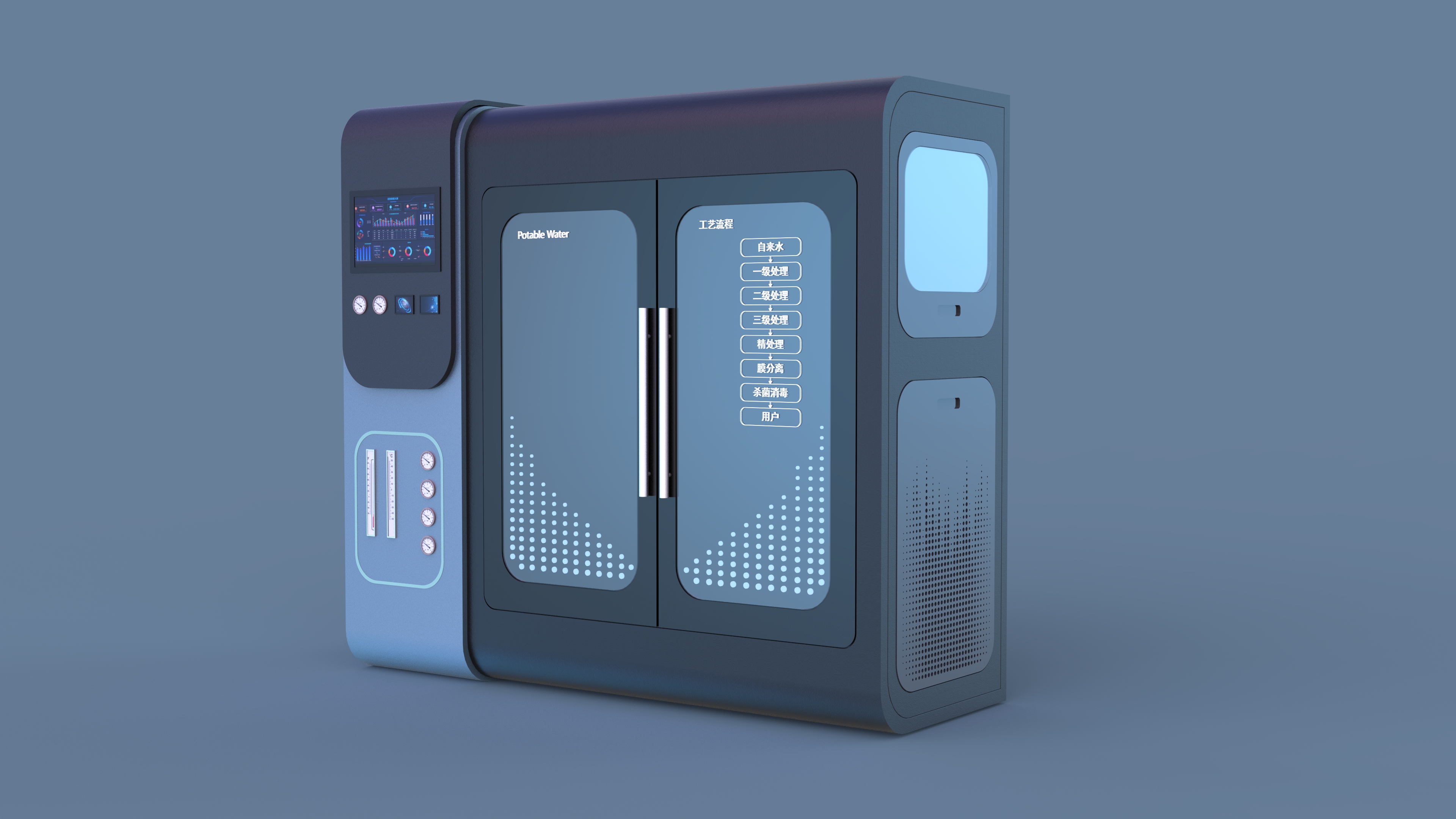 商用净水设备外观颜色搭配