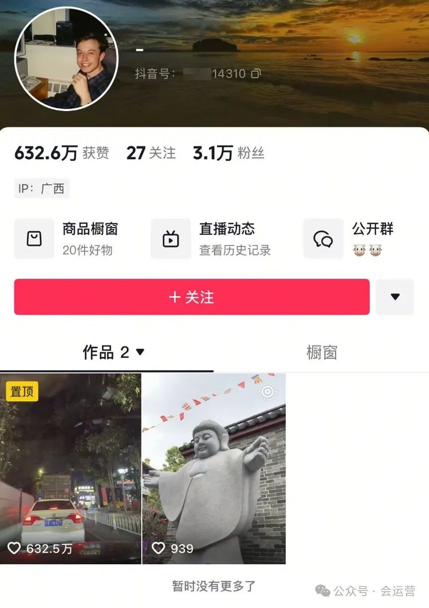 抖音买一百个赞(抖音买一百个赞能赚多少)