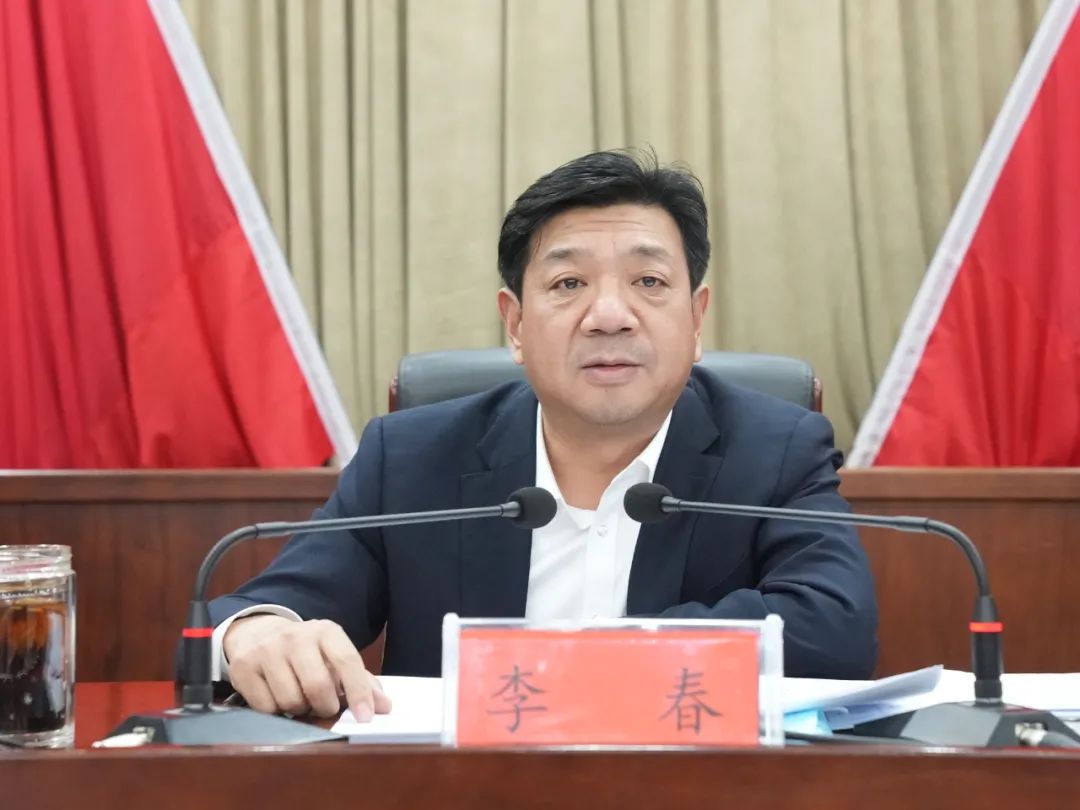 我县召开疫情防控工作会议