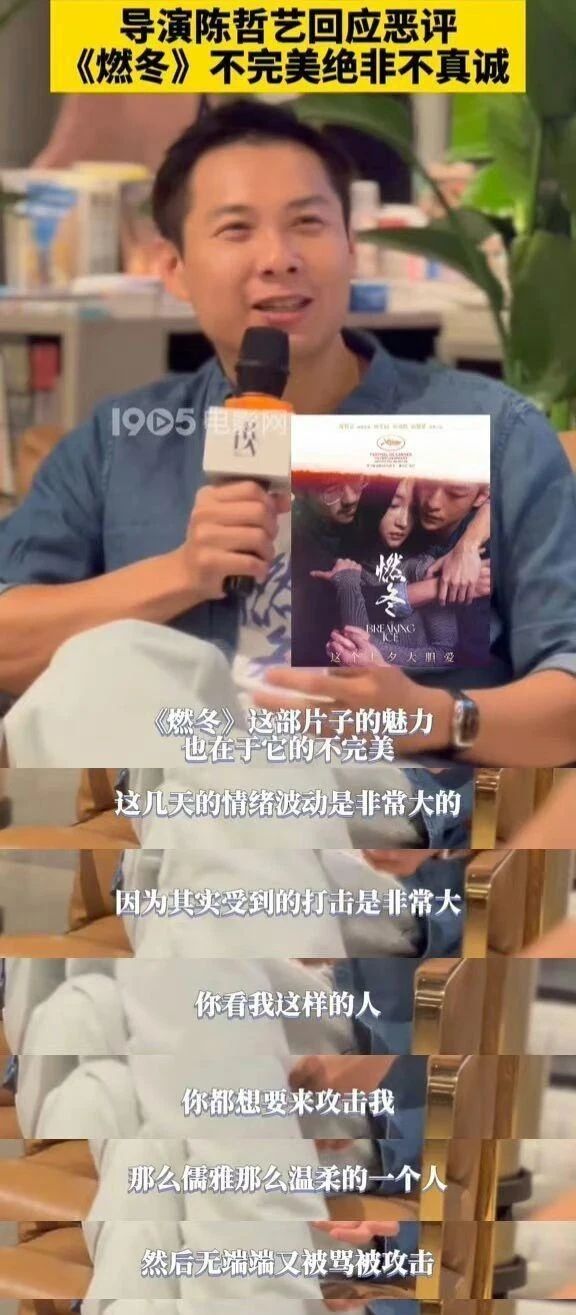 周冬雨飙泪,胡歌秀演技,为何观众依然不爱文艺片?