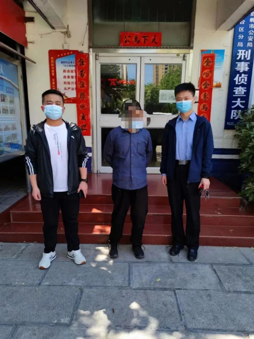 【"五一"我在岗】丛台刑警:用劳动守望平安和正义